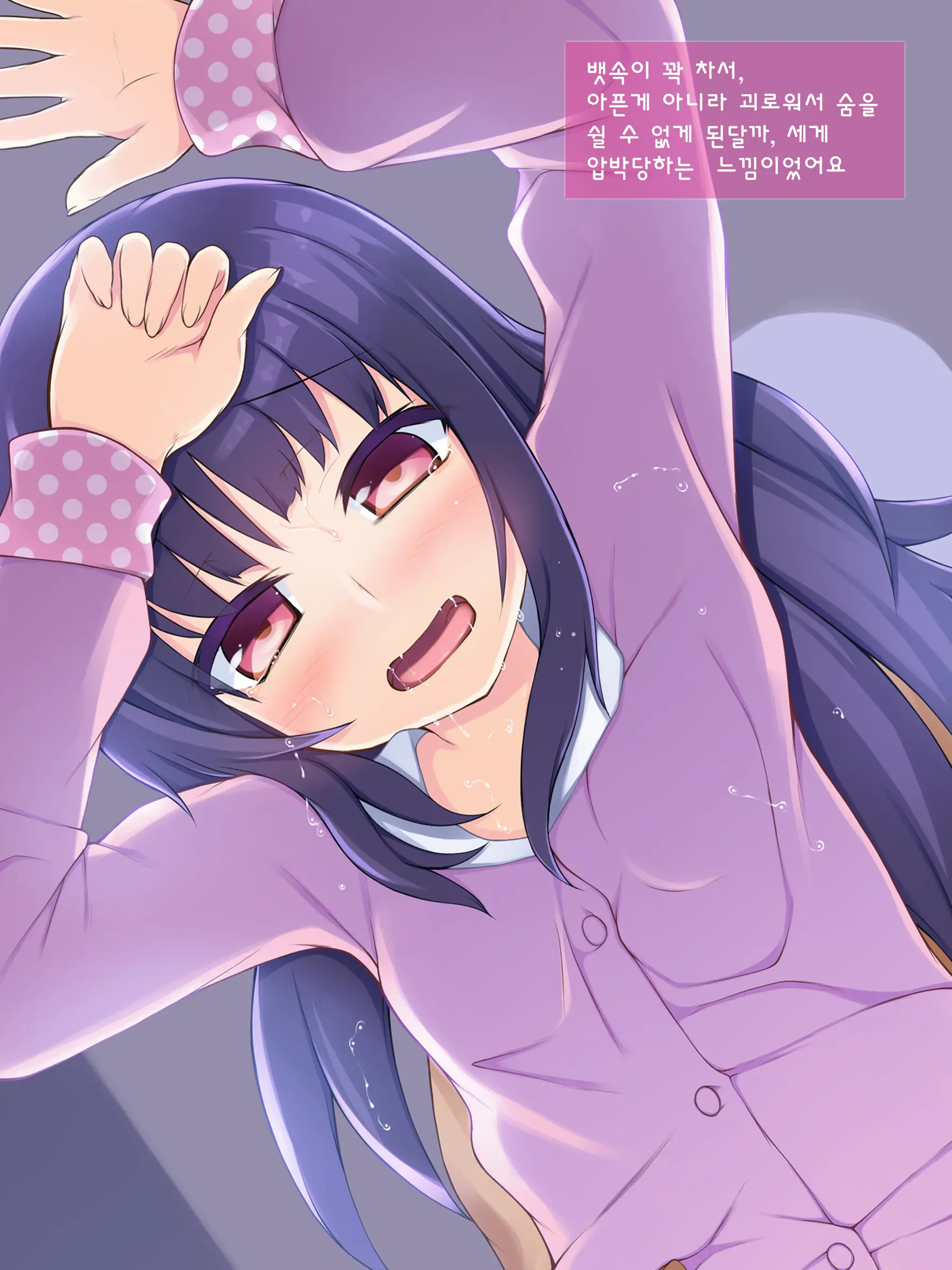 Chichi To Musume No Omoide No Album 2 | 아빠와 딸의 추억앨범 2